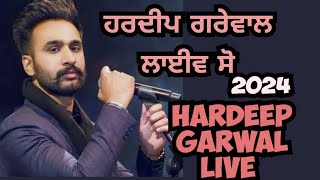 Hardeep Garwal Live 2024 | hardeep grewal new song | hardeep grewal live