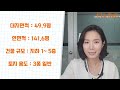 23년 상반기 폭락 건물 top5 대체 얼마나 손해봤을까