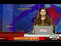 ab koi bijli chor nae bachy ga breaking news express news