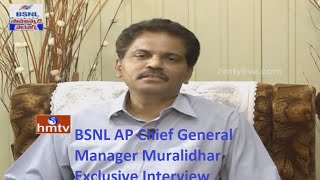 BSNL AP Chief General Manager Muralidhar Exclusive Interview | HMTV