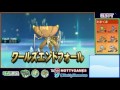 【ポケモンsm】隠れた高速エース！初代化石パで大暴れ！シングルレート対戦実況！シーズン4 24【ポケモンサン ムーン】