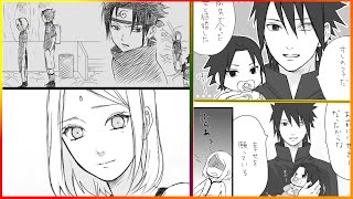 【マンガ動画】ナルト 漫画 | Naruto | うずまきさん家