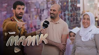 Mamik - Xeleka 84 | مامك - خەلەكا ٨٤