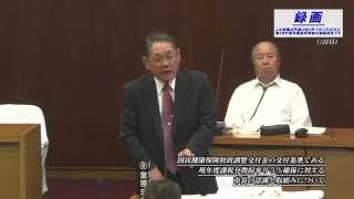 平成26年第2回竹原市議会定例会（6月19日）宮原忠行議員一般質問