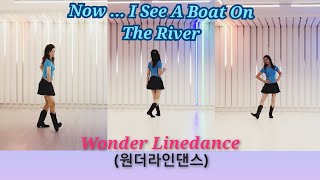 Now ... I See A Boat On The River (Beginner) / Line Dance (Demo & Count) / September 2021