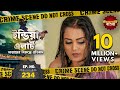 India Alert Bangla | New Episode 234 | chandni bhabhi | Enterr10 Bangla
