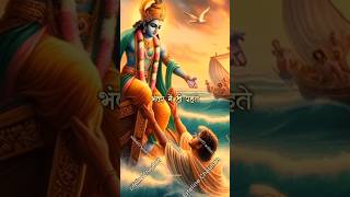 Agar tum na hote |#krishna #krishnastatus #krishnabhajan #shortsfeed #youtubeshorts #shortvideo