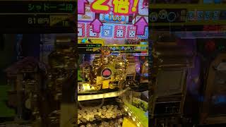 桃鉄！ビッグボンビー厳しいー#メダルゲーム