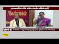 இபிஎஸ் ன் முக்கிய நோக்கம் தன்னுடைய பதவியை தக்க வைப்பது தான். வெண்மதி kelvigal aayiram