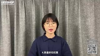 5大海外促销手段，助力外贸网站年终旺季，跨境电商独立站卖家如何把握？-ueeshop