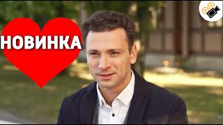 ЭТА ПРЕМЬЕРА ВЗОРВАЛА ИНТЕРНЕТ! НОВИНКА! \