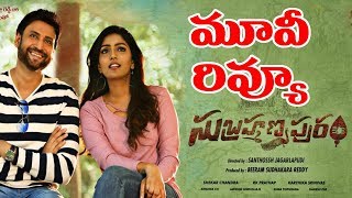 Subramaniapuram Telugu Movie Review | #Sumanth | #EyetvEntertainments