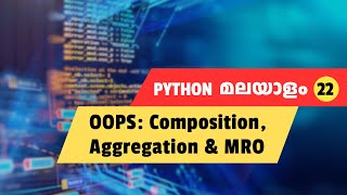 Learn Method Resolution Order and Composition/Aggregation in Python | Malayalam Tutorial #22