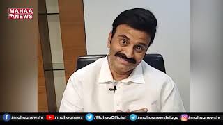 Raghu Rama Krishnam Raju Serious On YCP Leaderd Comments | MAHAA NEWS