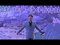 박서진 환장하겠네ㅎ 난리 북새통 함안 마애사 산사음악회 23.10.21 토