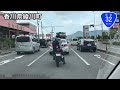 国道32号香川県区間　香川県高松市〜徳島県三好市