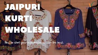 jaipur wholesale deal| Suit Set wholesale| Jaipurikurti wholesale market|#kurti#jaipurprint#kurtijpr