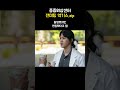 중증외상센터 팬미팅 현장 엑기스.zip feat. 뽀갈 황정민