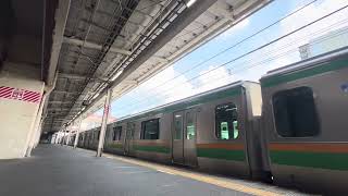 【フリー素材】E231系1000番台コツ編成 小山駅発車