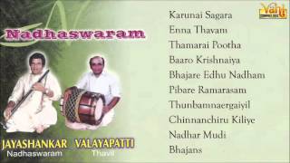 Nadhaswaram | Jayashankar | Valayapatti | Thavil | Carnatic Instrumental | Vol - III | Audio Jukebox