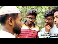 আসছে রমজান asce ramadan new funny video 2018 by berojgar group