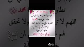 #رسولنا#خط#احمر#