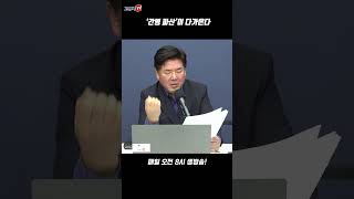 '간병 파산'이 다가온다 #간병파산 #간병비 #간병인