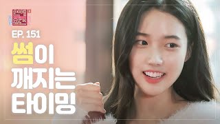 [EP.151] 데이트만 하고 고백은 안 하는 남자 심리 [연애의 참견3] | KBS Joy 221122 방송