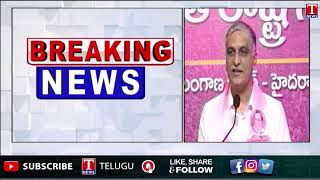 Harish Rao Fires on Congress Govt Over Conspiracy on Kingfisher Beer Stock | T News