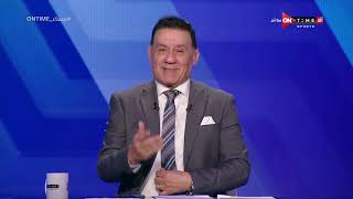 مساء ONTime - أستعراض مدحت شلبي لنتائج وأهداف اليوم في الجولة الـ 31 من الدوري المصري