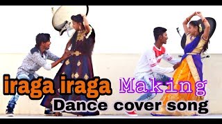 IRAGA IRAGA|| DANCE MAKING VIDEO SONG || NAA PERU SURYA NA ILLU INDIA || ALLUARJUN||  GURU ROYAL