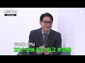 🟢live 중립기어 나경원·안철수·이준석 승리 출구조사 빗나간 이유 4.10 총선 민심 전격 해부 불통정권 심판했다 유승찬 정치컨설턴트 강경석 기자