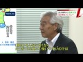 奥多摩町の過疎対策　定住する夫婦に「空き家」プレゼント