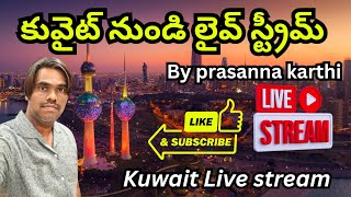 ఇండియా నుండి లైవ్ by prk999vlogs