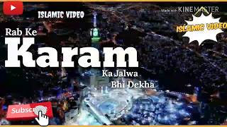 Dekha safa or marwa be dekha |ISLAMIC VIDEO | whatsappstatus