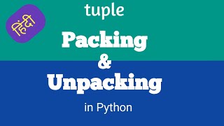 tuple packing and unpacking in python #hindi #python #tutorial #andytechshow