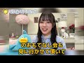 【清水理央】乃木坂五期生と櫻坂三期生ライブを生で見た感想 文字起こし（日向坂46）