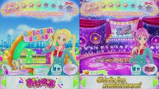 アイカツオンパレード！　プレイ動画 278　みんなでいっしょにアイカツ！　あいねコース　エマ＆舞花