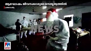 പാട്ടും നൃത്തവും സമ്മാനങ്ങളും; കോവിഡ് കെയർ സെന്ററിൽ ക്രിസ്മസ് ആഘോഷം | CFLTC | Christmas