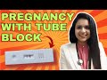 How to get pregnant with blocked fallopian tubes? बंद ट्यूब में प्रेगनेंसी लाएं