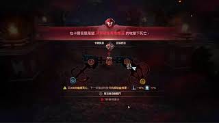 黑色沙漠M台港澳 Black Desert Mobile 太陽戰場 : 卡爾佩恩防禦戰