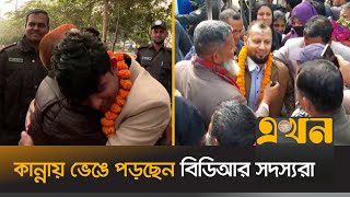 বিনা অপরাধে তাদের সঙ্গে অবিচার করা হয়েছে | BDR Bail | BDR Family | Pilkhana Tragedy | Ekhon TV