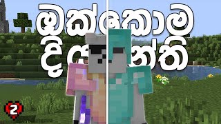 I Got Full Diamond Armor | Minecraft Hardcore (Sinhala) #2