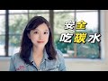 如何“安全”吃碳水？不刺激血糖胰岛素的小窍门