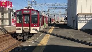 【Kipsラッピング】近鉄5800系（DH04）大和西大寺行き区間準急 発車