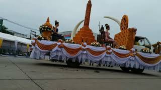 มนต์เสน่ห์เมืองสุรินทร์ งานแห่เทียนพรรษา ปี 2561