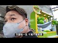 走進翟道翟市場 探討動物販賣市場 jj market 珍禽異獸 【一週一蘇】20230206