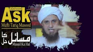 Ask Mufti Tariq Masood - 304th Session Part 1- Solve Your Problems