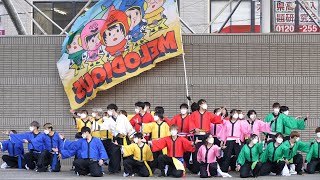 長崎県立大学リズム戦隊メロディアス @ 豊の国YOSAKOIまつり (若草公園会場) 2021-11-03T14:20