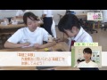 小田原保健医療学部 オープンキャンパス2015